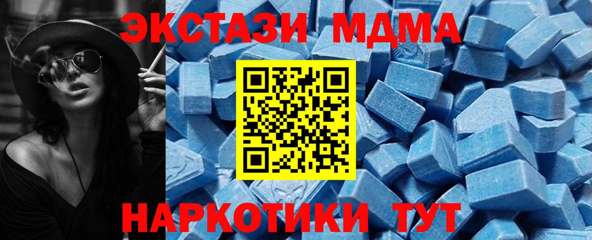 mega вход  ЭКСТАЗИ Punisher  Тосно  Вход с VPN  Ecstasy Philipp Plein 