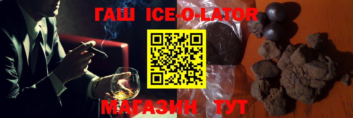 Гашиш  Вход с VPN  Тосно  ГАШ Cannabis  Гашиш 40% ТГК 