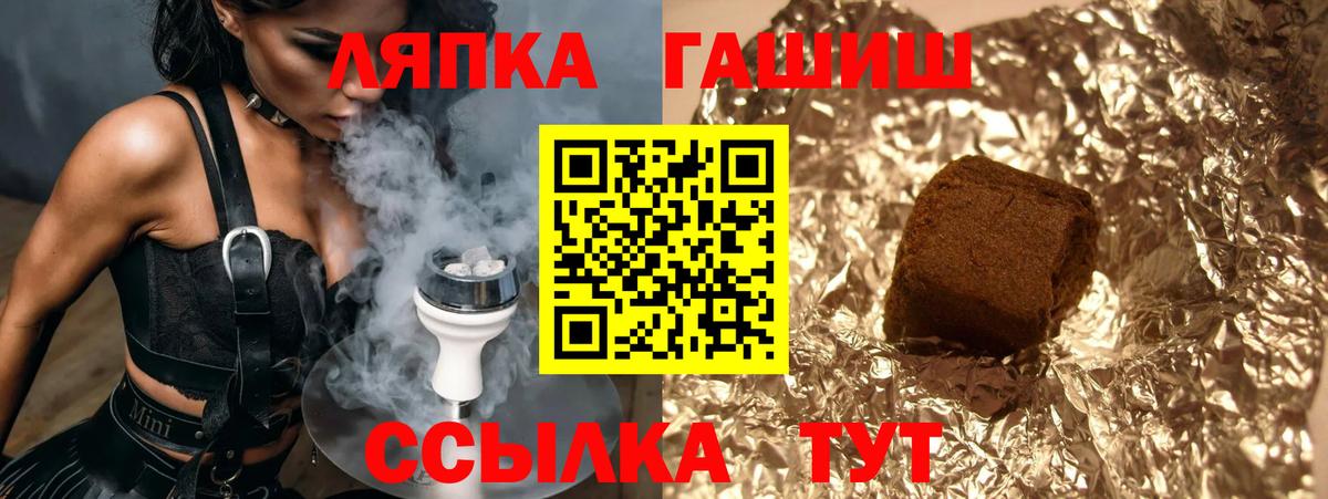ГАШ индика сатива Тосно