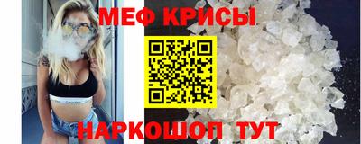 прущий лед Ливны