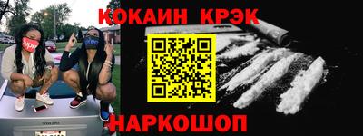прущий лед Ливны