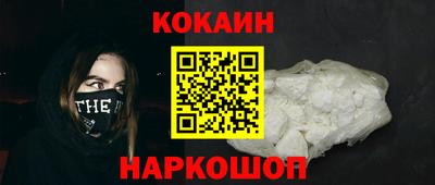 прущий лед Ливны