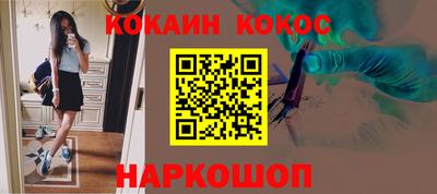 ГАЛЛЮЦИНОГЕННЫЕ ГРИБЫ Ликино-Дулёво