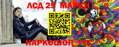 прущий лед Ливны