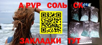 прущий лед Ливны