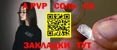 прущий лед Ливны