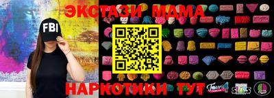 ГАЛЛЮЦИНОГЕННЫЕ ГРИБЫ Ликино-Дулёво