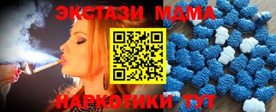 ГАЛЛЮЦИНОГЕННЫЕ ГРИБЫ Ликино-Дулёво