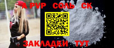 jwh Лесосибирск