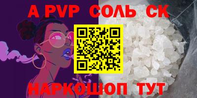 прущий лед Ливны