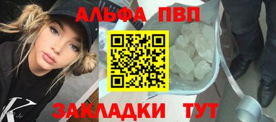 прущий лед Ливны