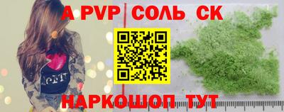 прущий лед Ливны