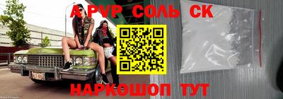 jwh Лесосибирск