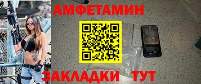 прущий лед Ливны