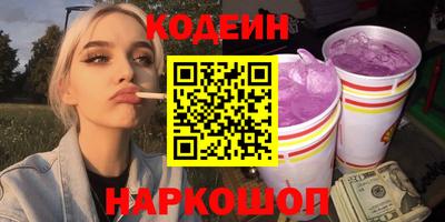 прущий лед Ливны