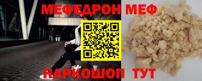 прущий лед Ливны