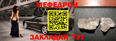 прущий лед Ливны