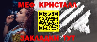 прущий лед Ливны