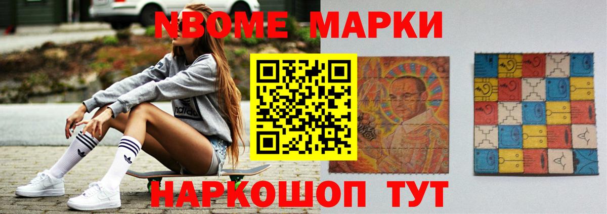Тосно  ЛСД экстази кислота  ЛСД экстази кислота  Вход с VPN 