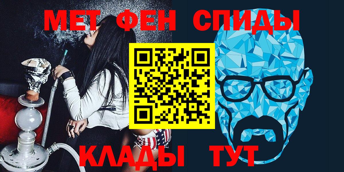 Метамфетамин  МЕТАМФЕТАМИН винт  Тосно  Вход с VPN  МЕТАМФЕТАМИН винт 