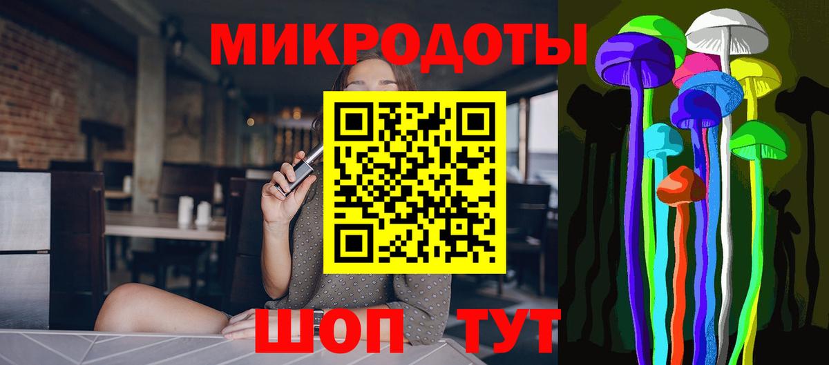 Галлюциногенные грибы Psilocybine cubensis Тосно