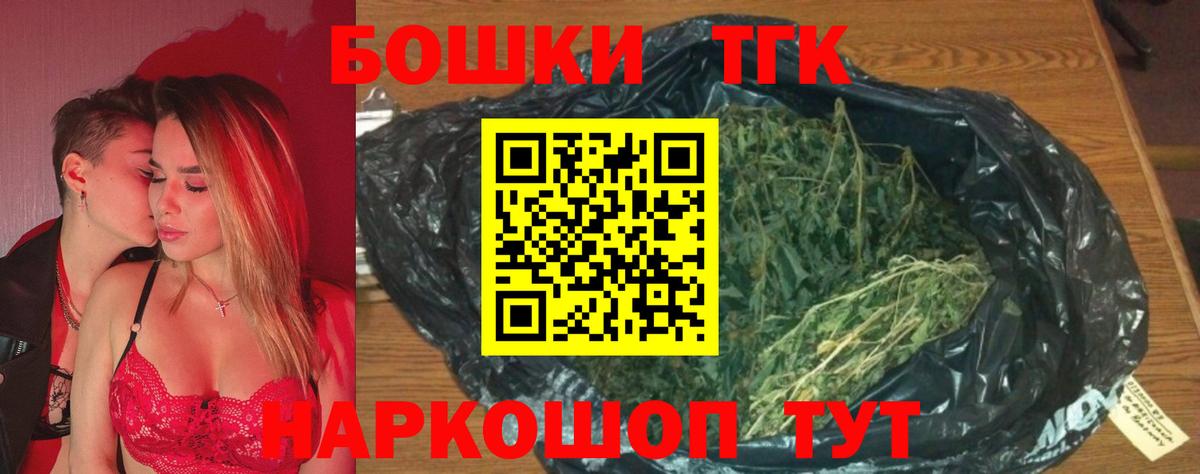 Каннабис THC 21%  Каннабис конопля  Вход с VPN  Шишки марихуана ГИДРОПОН  Тосно 